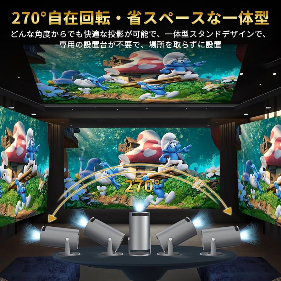 Amazon.co.jp: EXTEDRG プロジェクター 家庭用【2025新登場！270